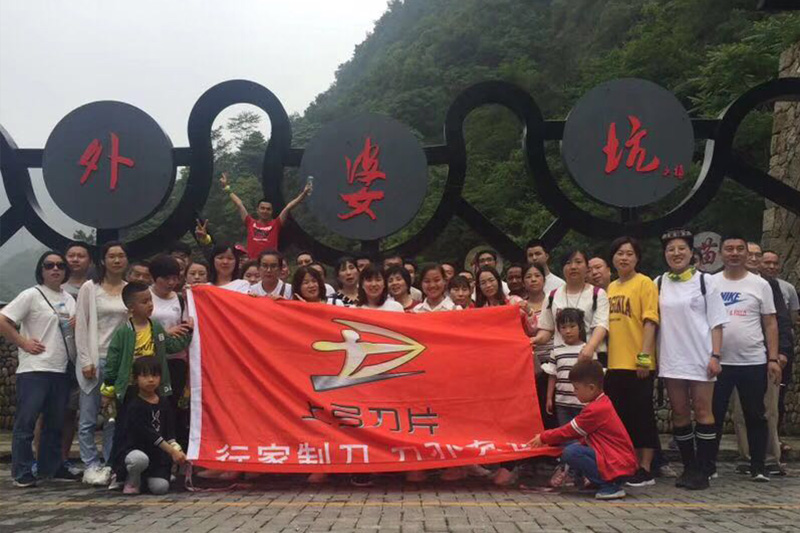 员工风采
