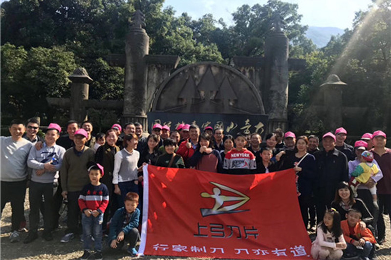 员工风采